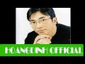 DINH VAN- HOANG HON MAU TIM [ AUDIO/HOANGDINHOFFICIAL] | BANG LANG TIM