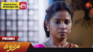 Next Week in Sundari Serial | Promo | 05 June 2023 | Sun TV Serial | Tamil Serial