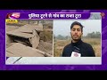 samba news village road closed due to the collapse of the culvert people upset kesar tv