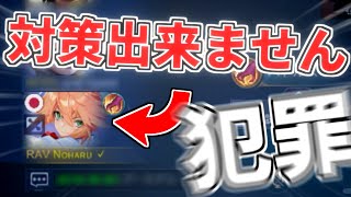 【対策不可能】ファニーを最後にピックして大暴れするだけの動画【モバレ - MobileLegends】