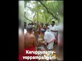 karuppasamy veppampalayam