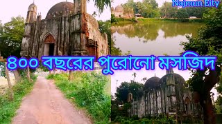 প্রায় ৪০০ বছরের পুরোনো এই মসজিদ। About 400 years Old Mosque 🇧🇩 @najmuneity885