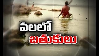 Nizam Sagar Project Lost It's Charm Due To Lack Of Water: ETV Report