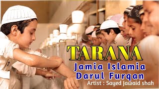 Official Video 2020 | Jamie Islamia Darul Furqan Madarsa | Beautiful Poetry | Sayed Jawaid Shah