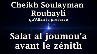 Cheikh Soulayman Rouhayli - Salat al joumou'a avant le zénith