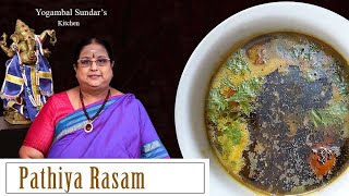 Recipe 297: Pathiya Rasam