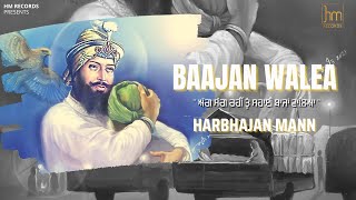 Baajan Walea (Official Video) | Harbhajan Mann | Music Empire | Harwinder Tatla | Harmeet S Kalra
