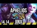 APHELIOS & Thresh vs JINX & Rell (ADC) | Rank 3 Aphelios, 8/2/2, Rank 20 | EUNE Challenger | 14.14