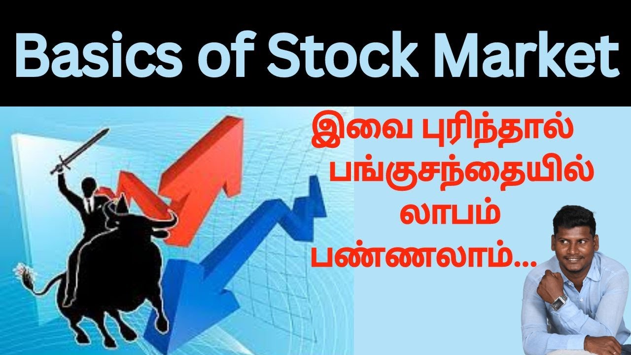 Stock Market For Beginners | How Does The Stock Market Work? | Stock ...