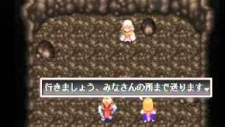 アークザラッド２　ピラミッド編