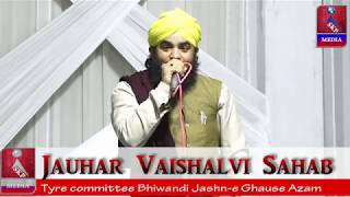 Jauhar Vaishali sahab , Jashn-e Gause Azam , Tyre Commitee Bhiwandi