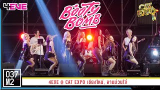 4EVE - Booty Bomb @ CAT EXPO เชียงใหม่ [Overall Stage 4K 60p] 230325