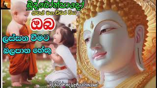 ඔබ ලස්සන විමට බලපාන හේතු