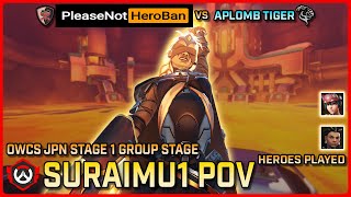 [ Suraimu1 ] Please Not Hero Ban vs Aplomb Tiger | Group Stage | OWCS Japan