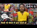 HP RACER GEN6 | ka Result khud hi dekh lo _ इस मोबिल को कौन-कौन सी बाइक में डाल सकते हैं