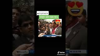 ওবায়দুল কাদের এর চরম অস্থির ভিডিও ভাইরাল 😅😂 মাসুদ ভাল হয়ে যাও না দেখলে চরম মিস ! Viral video