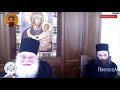 elder ephraim of vatopedi e synaxis q u0026a answers from elder ephraim