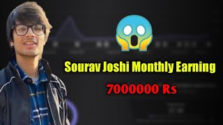 Sourav Joshi Vlogs YouTube Income in 2021 | Sourav Joshi Monthly Earning Revealed #shorts #earning