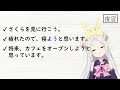 【jlpt n4】japanese lesson ～ようと思う