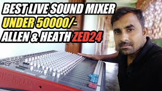 BEST 24 CHANNEL LIVE SOUND MIXER UNDER 50000/-  || ALLEN \u0026 HEATH ZED24