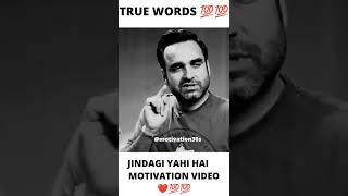 Jindgi yahi hai..❤ ||Motivational Status Video|| #shorts
