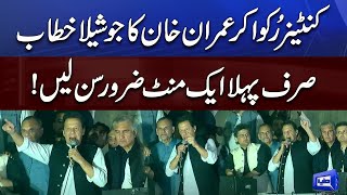 Imran Khan Fiery Speech on Container During Long March Rally | Warm Welcome Of Kaptaan