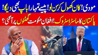 Why Trump blackmailing India to buying F35 ? Game-Changer or Gamble? | KHOJI TV