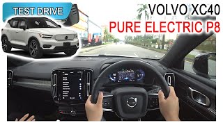 *QUICK DRIVE* 2022 Volvo XC40 Recharge Pure Electric P8 | Malaysia #POV [Test Drive] [CC Subtitle]