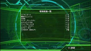 【地球防衛軍4.1】レンジャー 武器稼ぎ ソロ