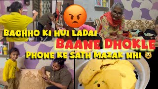 Dhokle banaye mumy ne|| bacho ki hui लड़ाई 🫣||Patasi Jaipur ki😋😛||Dabbu ke phone ke sath mazak nh😡