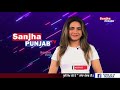 tarn taran news kisan sangharsh committee farm laws kisan news sanjha punjab tv