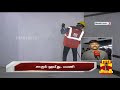 people urge to clean up newly opened subway between chennai park chennai central thanthi tv