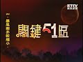 追了200米螫人　恐怖殺人蜂肆虐中國陝西秘辛！1021006 2