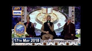 Shan-e-Sehr - Segment - Hamd-O-Sana  - 17th May 2018