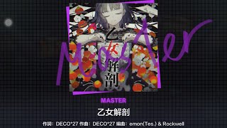 Project Sekai—Otome Dissection【乙女解剖】 Master FC