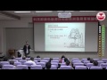 【綠能論壇06】林子平教授_綠色建築與低碳住居 科技部綠色能源技術創新與發展策略論壇