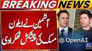 ⁠Elon Musk vs Altman | OpenAI Founder Rejects Musk’s Takeover Bid | OpenAI vs xAI | Suno News HD