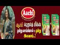 12 அமைச்சர்களுடன் திமுகவில் இணைய தூதுவிட்டாரா அமைச்சர் ஜெயக்குமார்