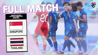 FULL MATCH: สิงคโปร์ - ไทย | ฟุตบอลหญิงโอลิมปิก 2024 รอบคัดเลือก รอบแรก