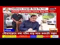 community quarantineৰ পোষকতা মন্ত্ৰী himanta biswa sarmaৰ অনাগত ১০ দিন কঠিন হ ব বুলিও মন্তব্য