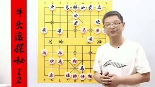 中炮速胜飞刀，棋摊最诡异的布局