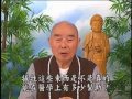 淨空老法師 醫學研究所人員 這樣試驗犧牲動物而換來人類的健康行為 是否有違佛教教義