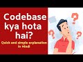 Codebase Kya Hota Hai? | Software Development Mein Codebase Ka Role| Code Hindi