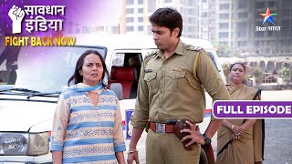 New! SAVDHAAN INDIA | Kyun ek beta-bahu bane maa ke dushman? | FIGHT BACK NOW | FULL EPISODE