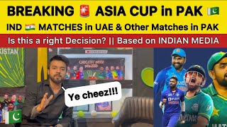 ASIA CUP in PAKISTAN 🇵🇰 and INDIAN Matches in UAE Full details on Asia cup 2023