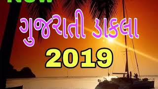 DJ remix dakla 2019 dipak raval lunghiya vala