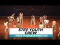 Step Youth Crew | 2nd PlaceTeam Division | World of Dance Indonesia 2019 | #WODIND19