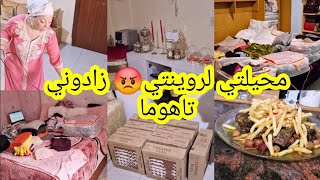 روتين حقيقي ✅️تخاصمت انا والراجل على الرحيل😡بديت كنجمع🥺واخا ماعارفة فين غنمشي😮‍💨الإصلاحات عندي في 🏠