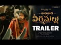 Hari Hara Veera mallu First Trailer || Pawan Kalyan | Bobby Deol Krish | Keeravani | Nidhi Agerwal