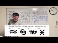 111年國中教育會考數學考科參考題本第1題 下列選項中的圖形有一個為線對稱圖形，判斷此圖形為何